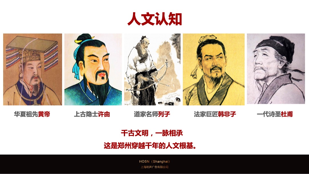 郑州双地王万科世玠营销推广案