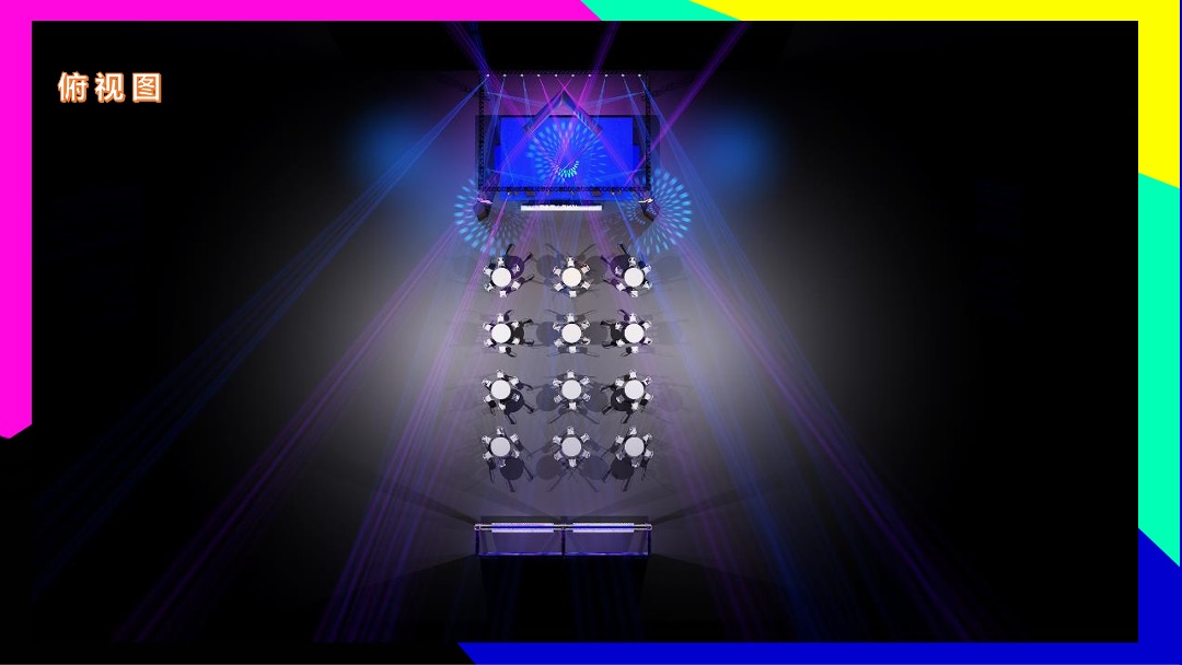 ZAO FUN音乐节活动策划方案