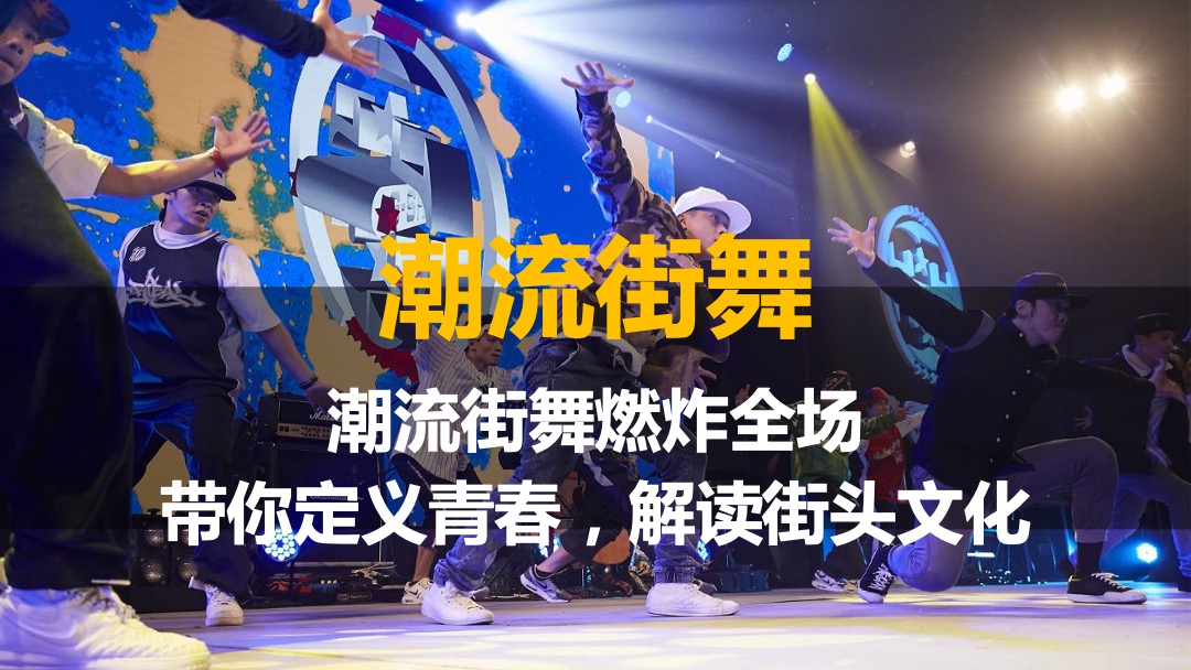 ZAO FUN音乐节活动策划方案