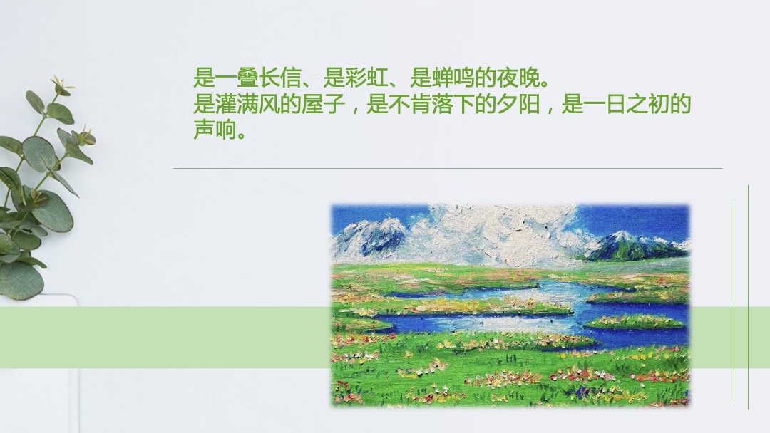 地产项目夏季暖场系列（夏天好热 爱要趁热主题）活动策划方案