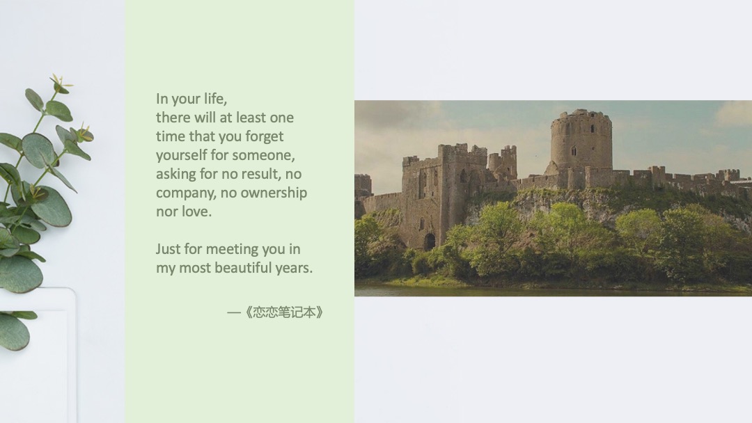 地产项目夏季暖场系列（夏天好热 爱要趁热主题）活动策划方案