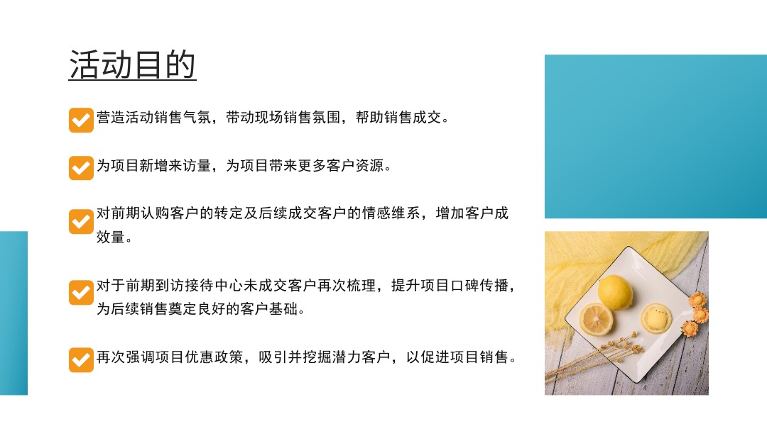 夏季暖场系列（盛情七月，夏日趣玩派对主题）活动推荐