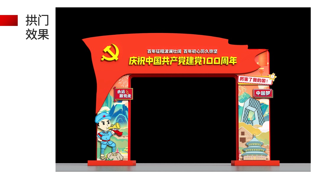 夏季暖场系列（盛情七月，夏日趣玩派对主题）活动推荐