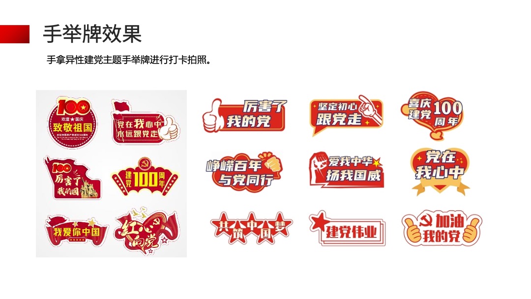 夏季暖场系列（盛情七月，夏日趣玩派对主题）活动推荐