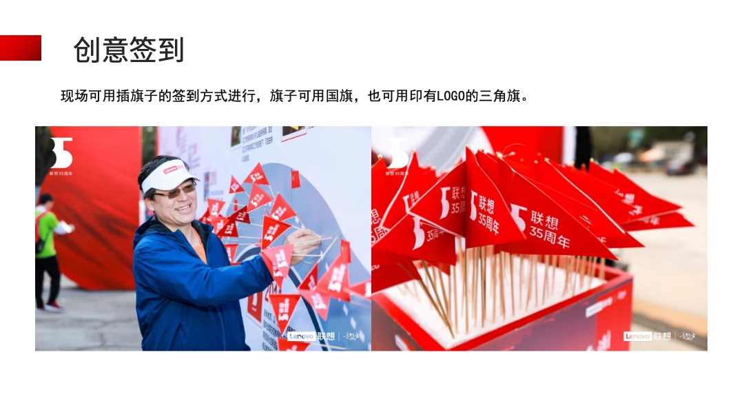 夏季暖场系列（盛情七月，夏日趣玩派对主题）活动推荐