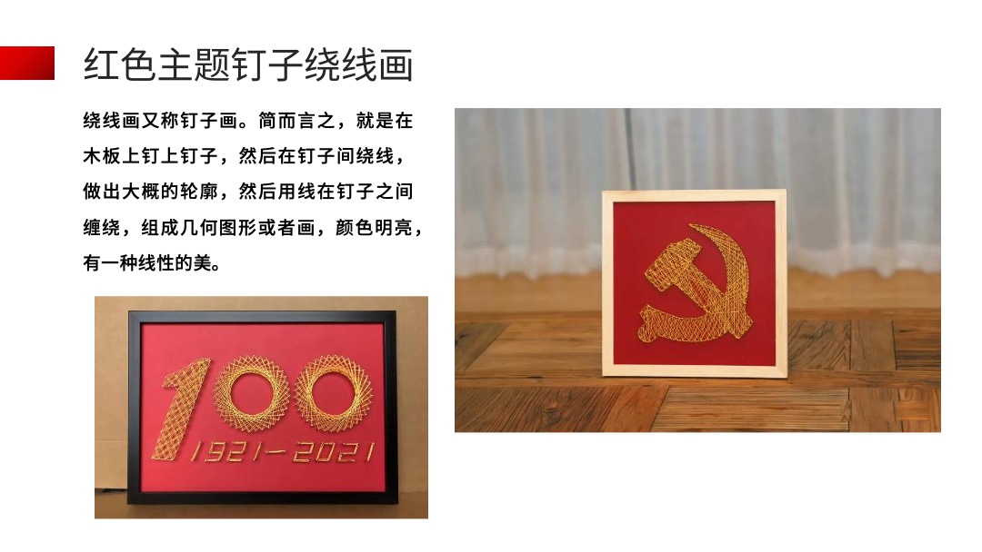 夏季暖场系列（盛情七月，夏日趣玩派对主题）活动推荐