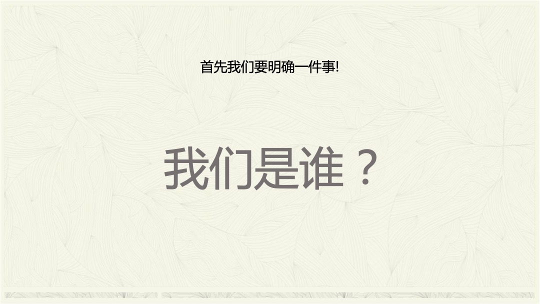北大资源•颐和玺悦开盘前策略提报