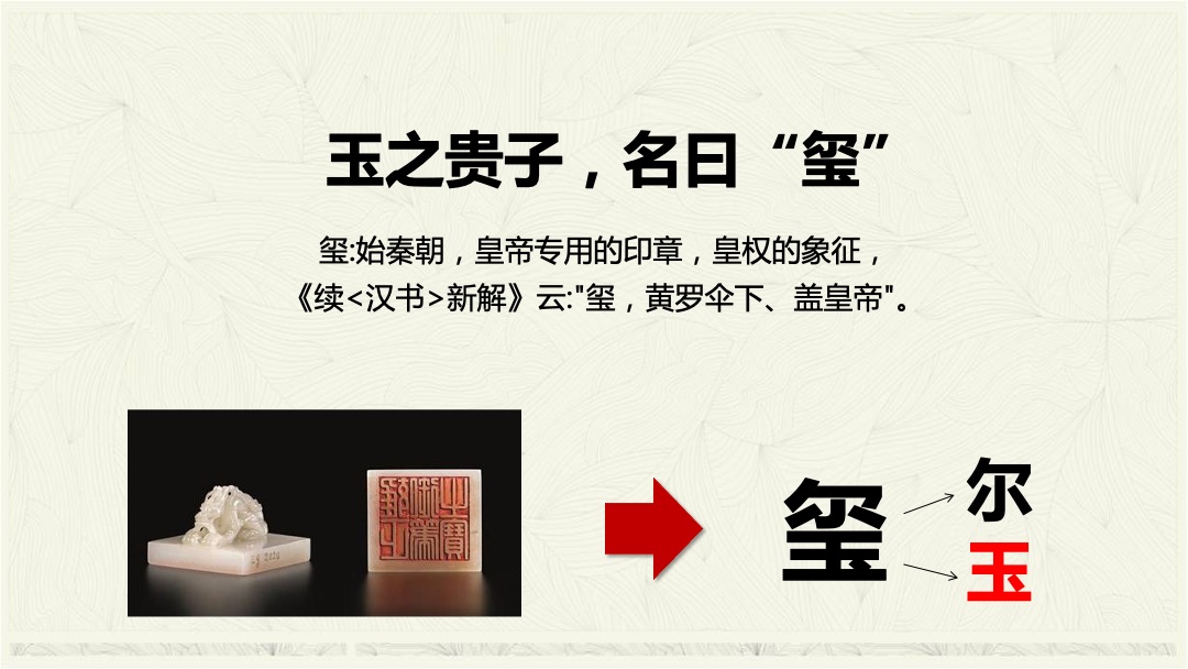 北大资源•颐和玺悦开盘前策略提报