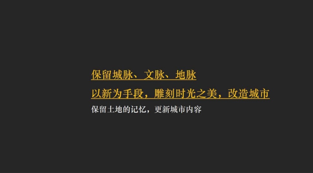 广州4A金燕达观-万科翡翠滨江形象传播方案