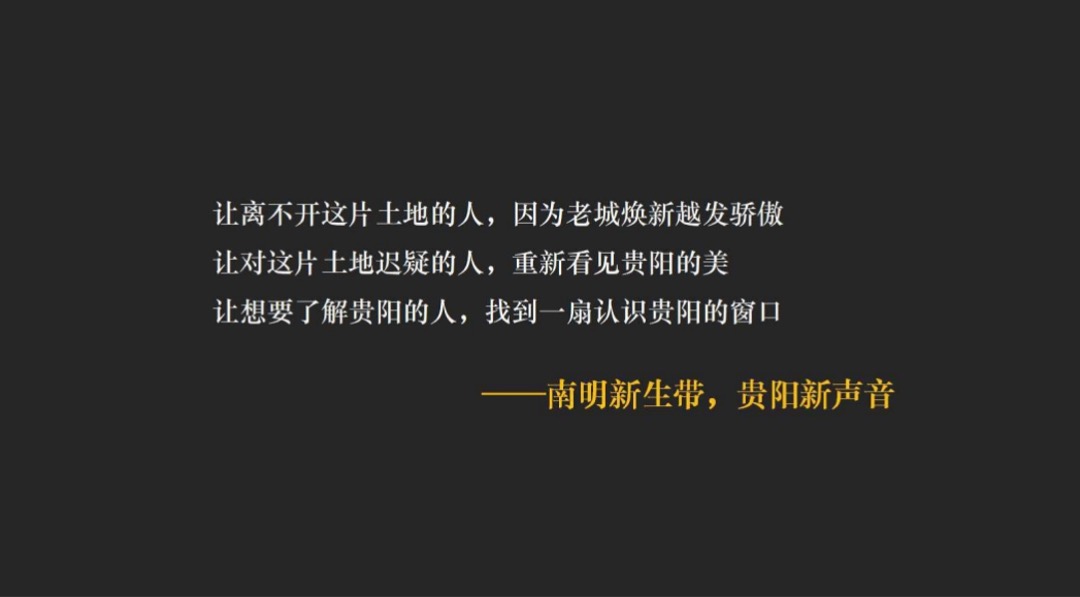 广州4A金燕达观-万科翡翠滨江形象传播方案