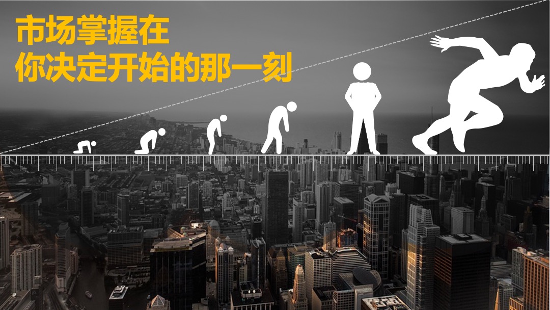 华润时光里营销推广活动方案