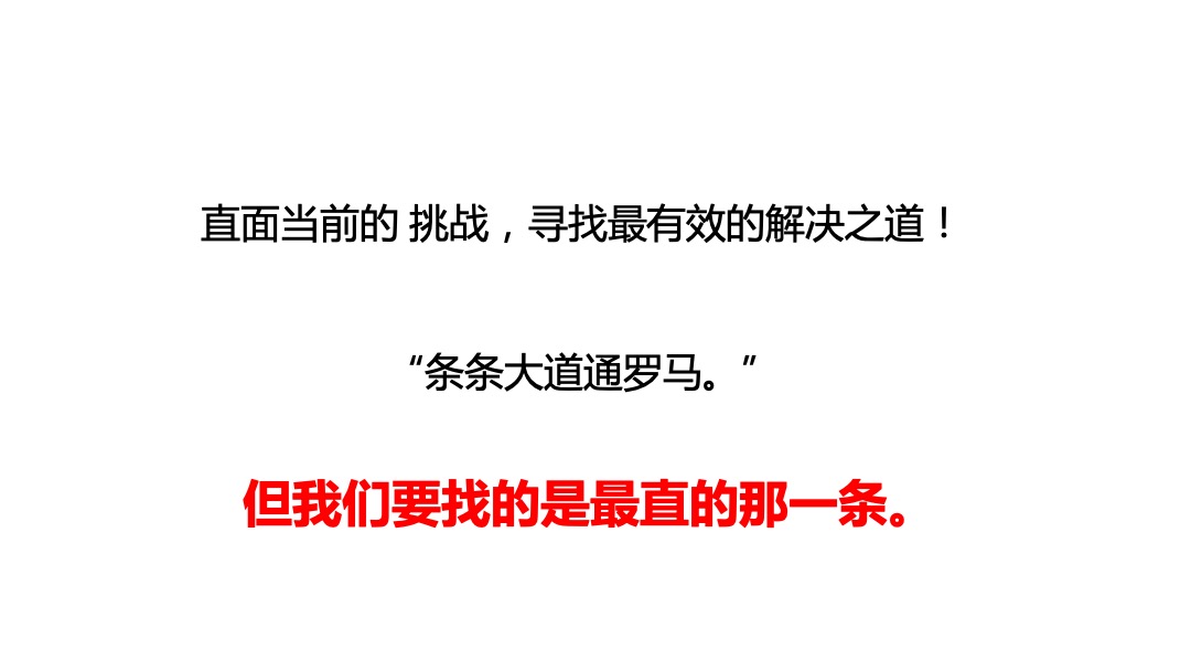 江门领江一品推广策略提报