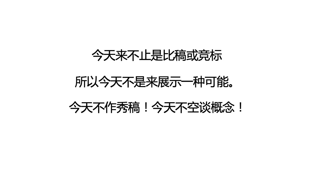 江门领江一品推广策略提报