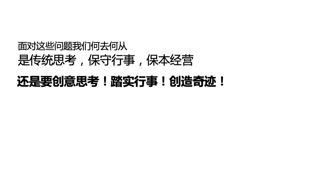 江门领江一品推广策略提报