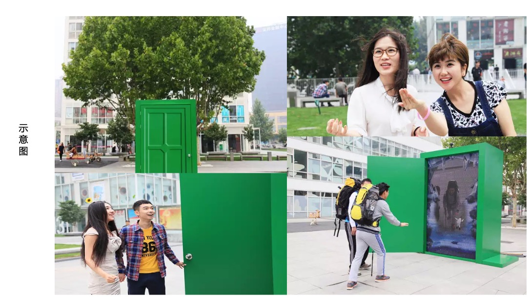 新城琅樾府推广方案