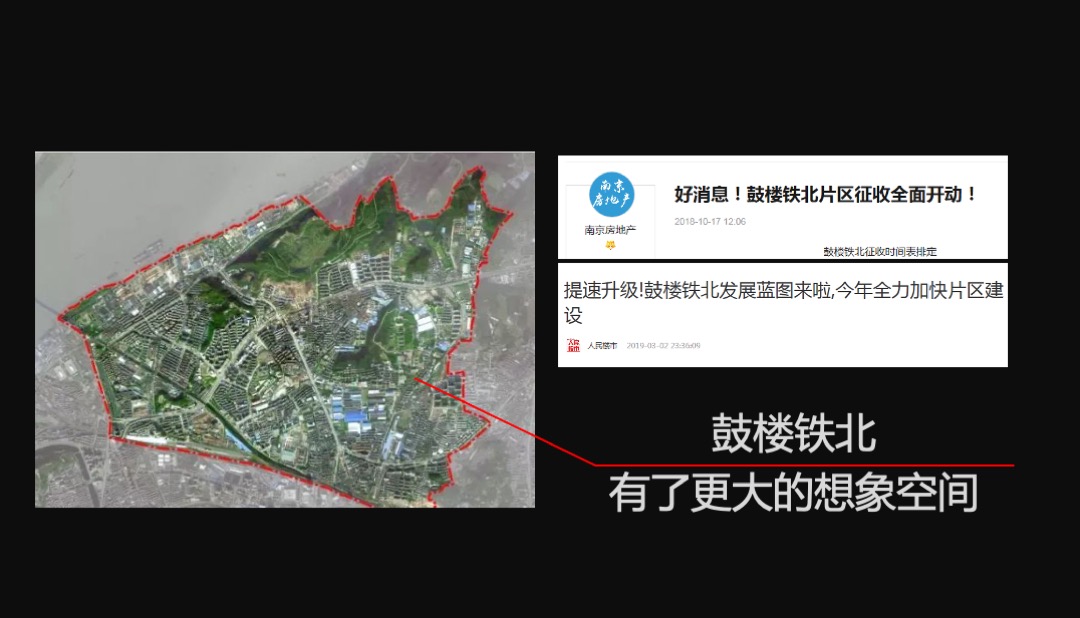 花样年·喜年中心品牌推广案