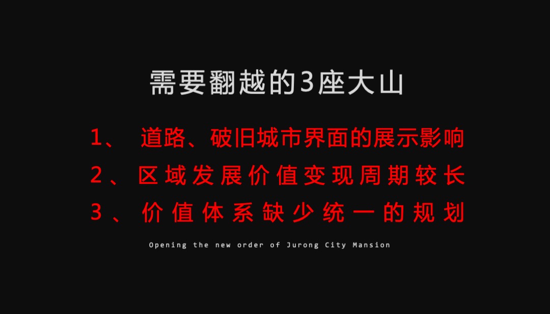 花样年·喜年中心品牌推广案