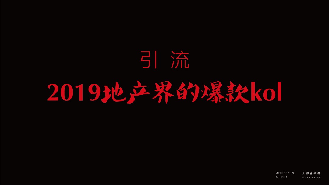 北京中海云筑提报方案