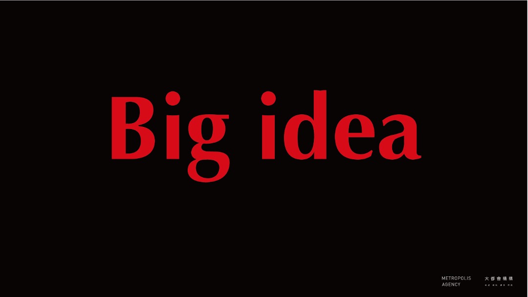 北京中海云筑提报方案