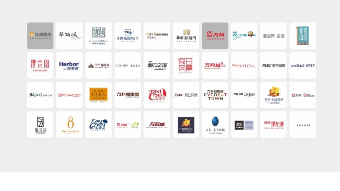 阳光城深圳区域品牌整合推广暨天悦传播策略案