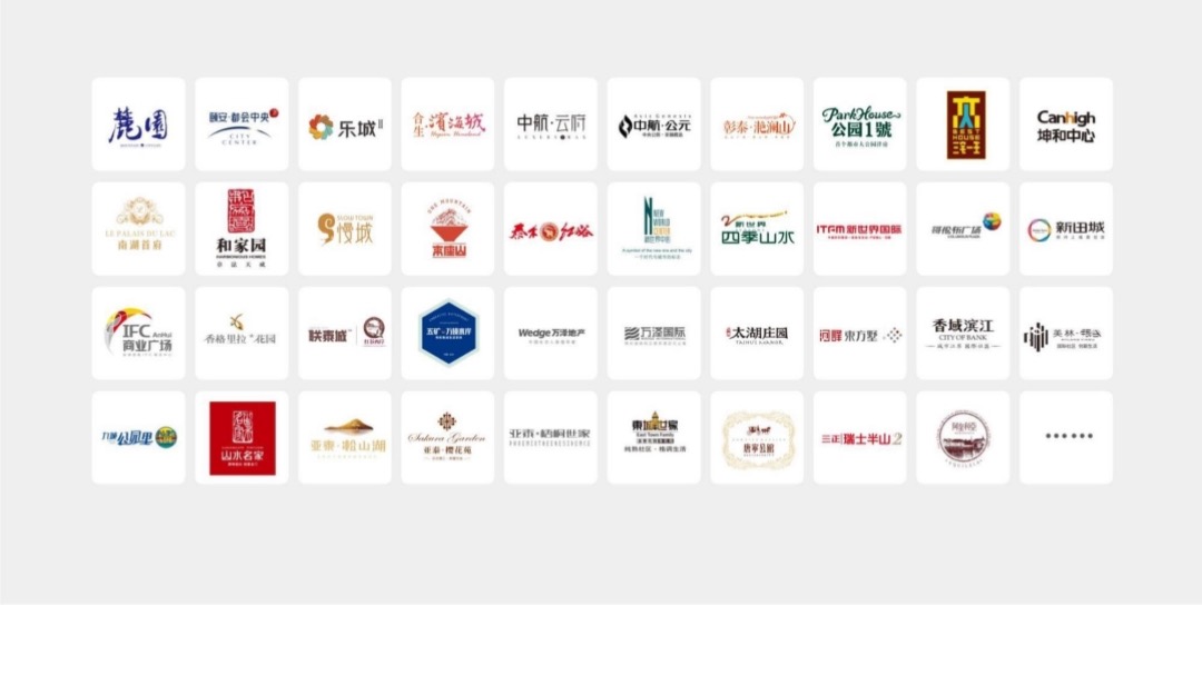 阳光城深圳区域品牌整合推广暨天悦传播策略案