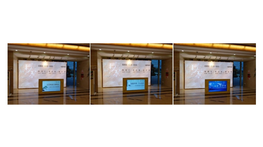 阳光城深圳区域品牌整合推广暨天悦传播策略案