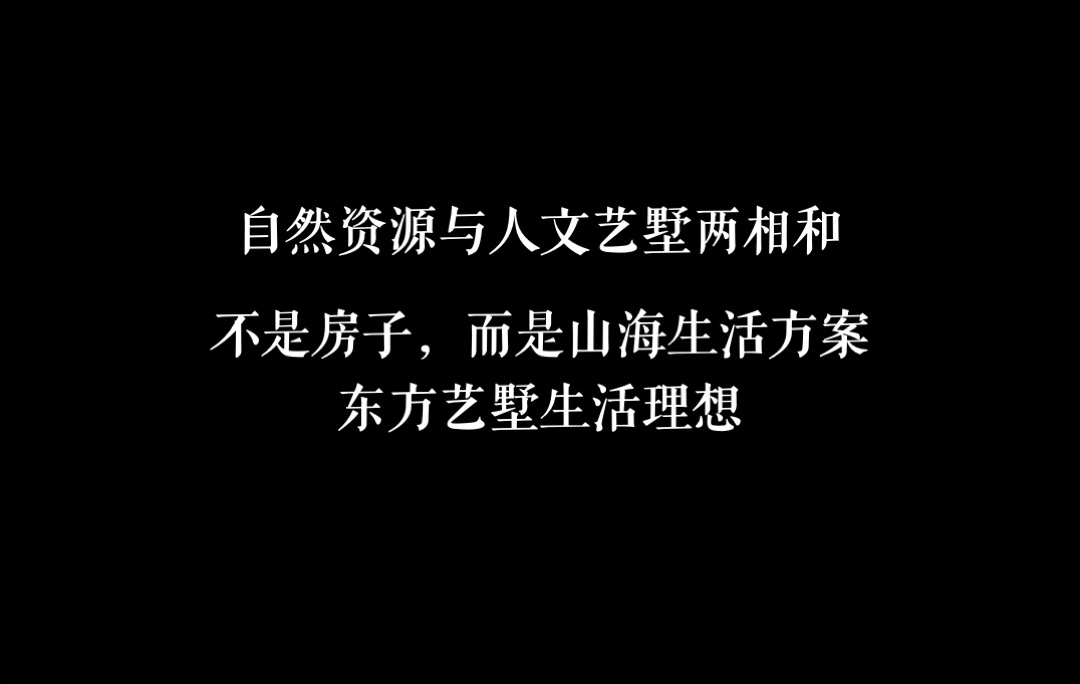 青岛青建君庭别墅提报方案