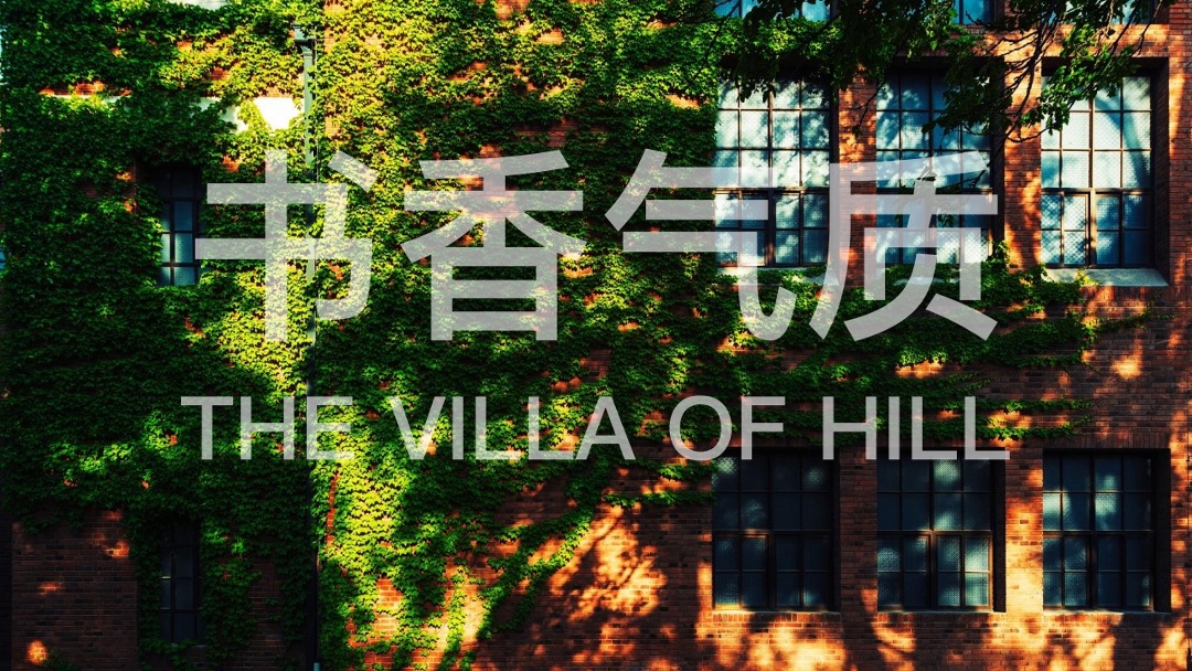 万科翡翠山语别墅推广方案