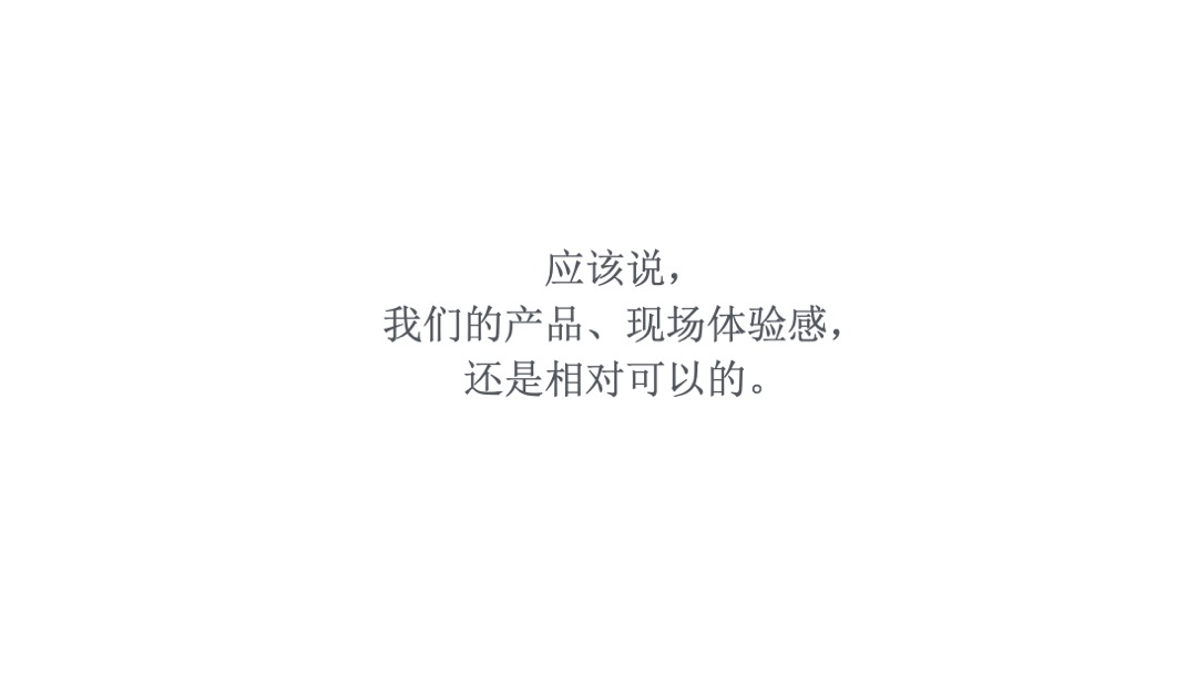 北京通州十里春风别墅推广提报方案（新中式）