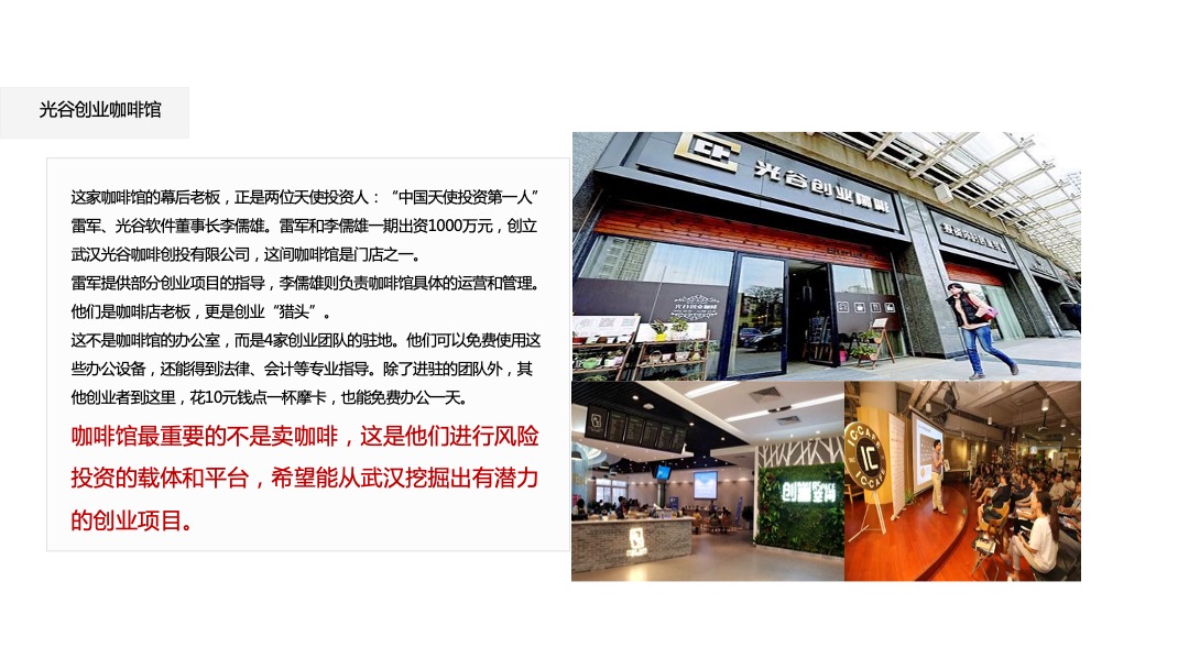 融创大厦9-11月推广策略方案