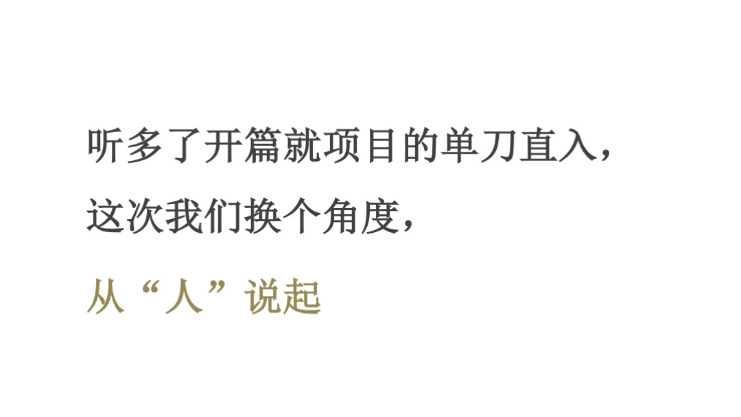 越秀星汇云城年度整合传播方案