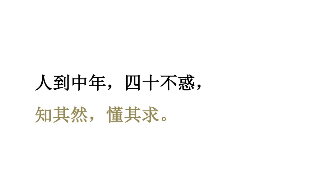 越秀星汇云城年度整合传播方案