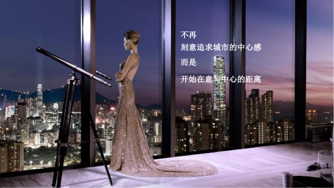 越秀星汇云城年度整合传播方案