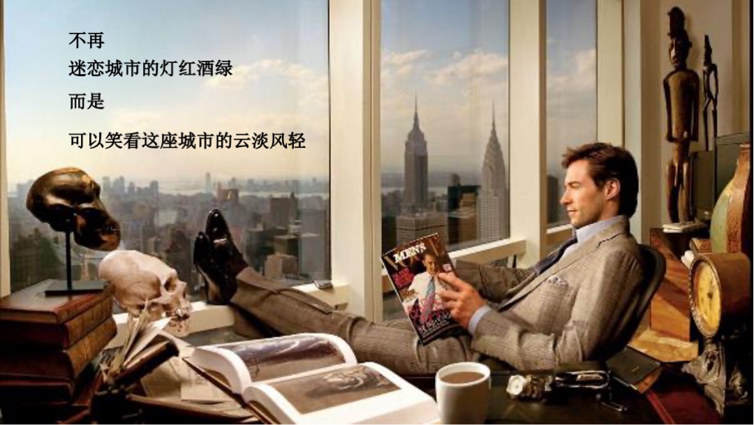 越秀星汇云城年度整合传播方案