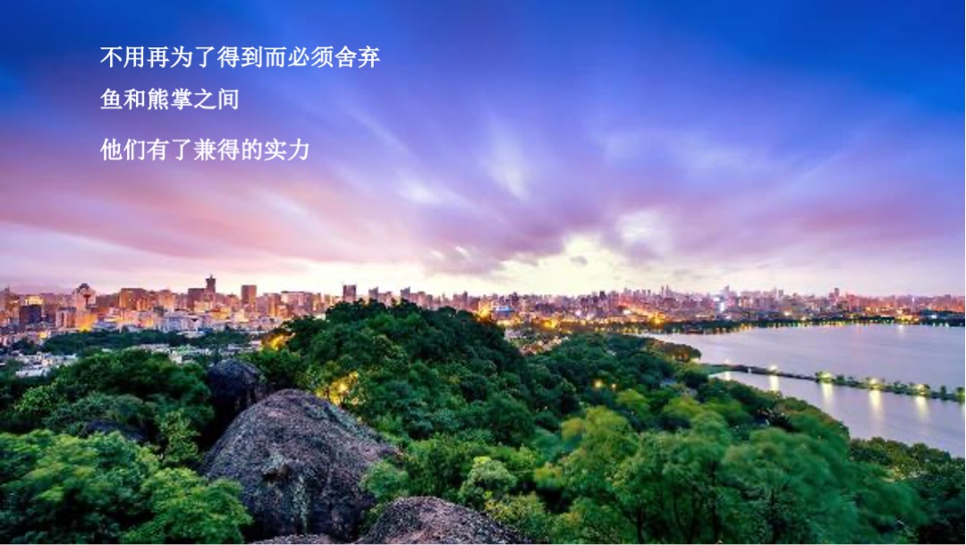 越秀星汇云城年度整合传播方案