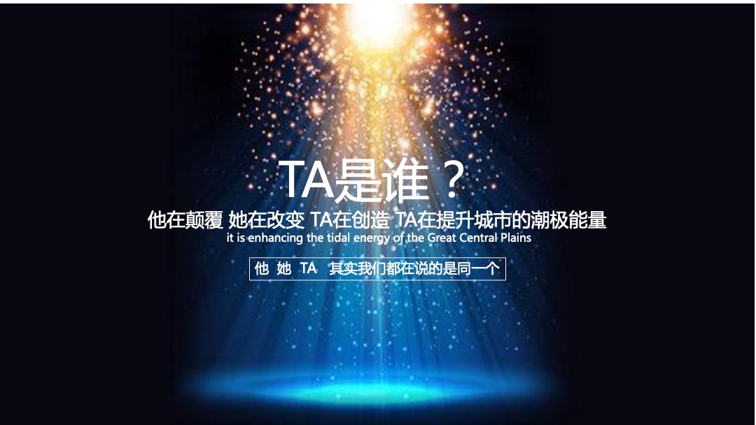 商业广场潮流司庆盛典（潮极宇宙移民计划主题）活动策划方案