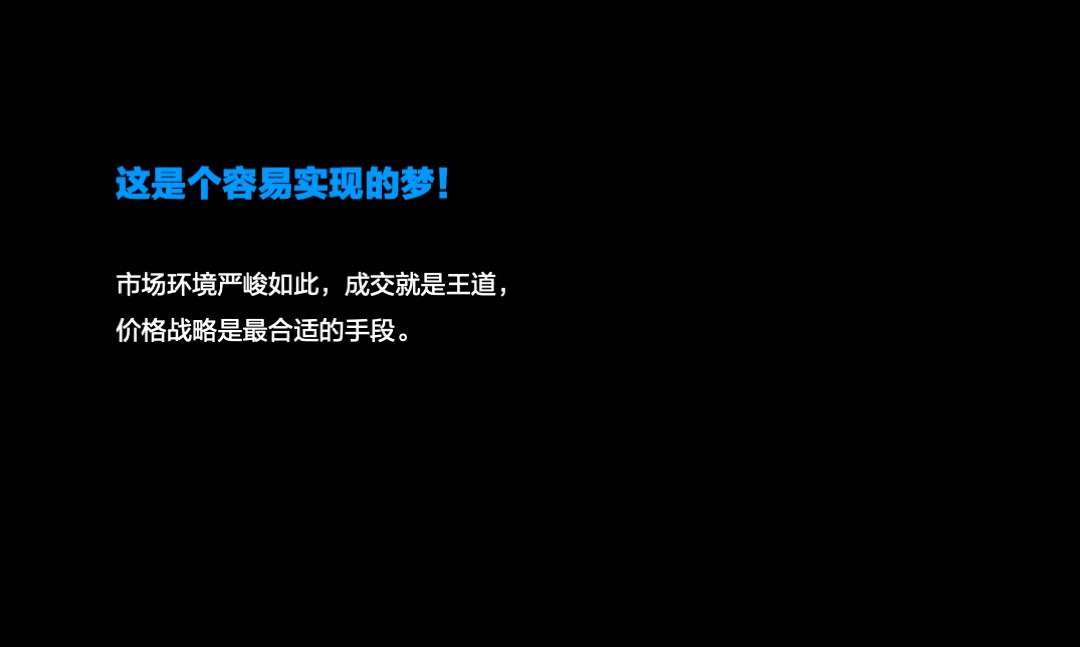 水悦城年度提案