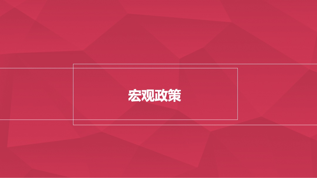 麓湖宫年度营销方案