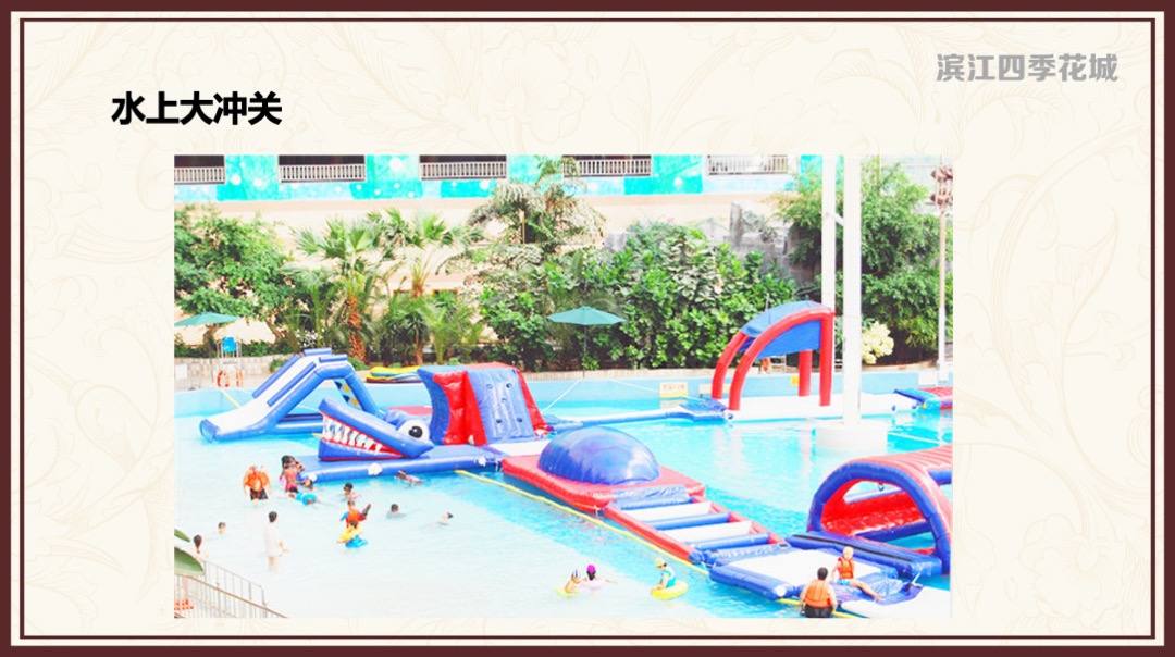 滨江四季花城年度营销活动计划