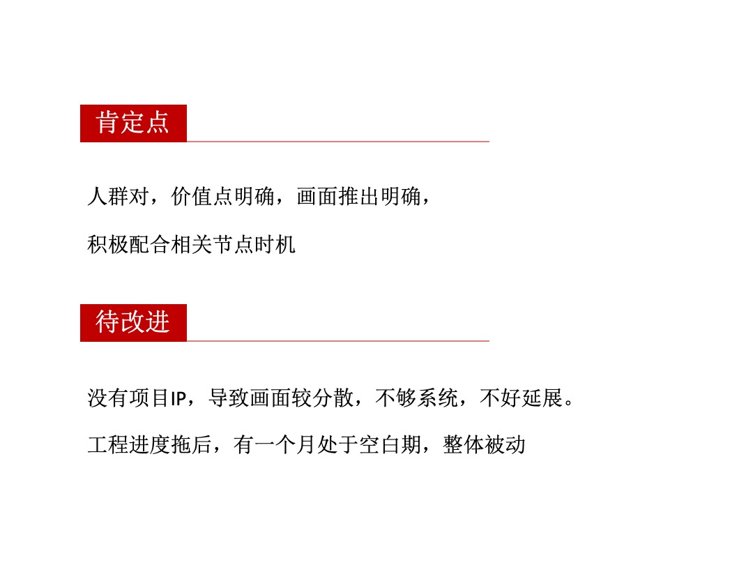 中央公园年度提报第5次提报案