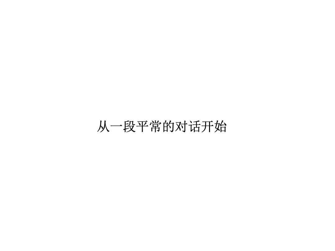 中央公园年度提报第5次提报案