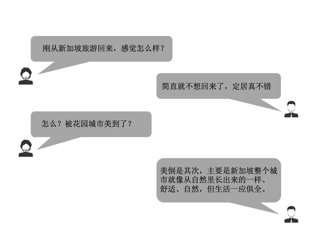 中央公园年度提报第5次提报案