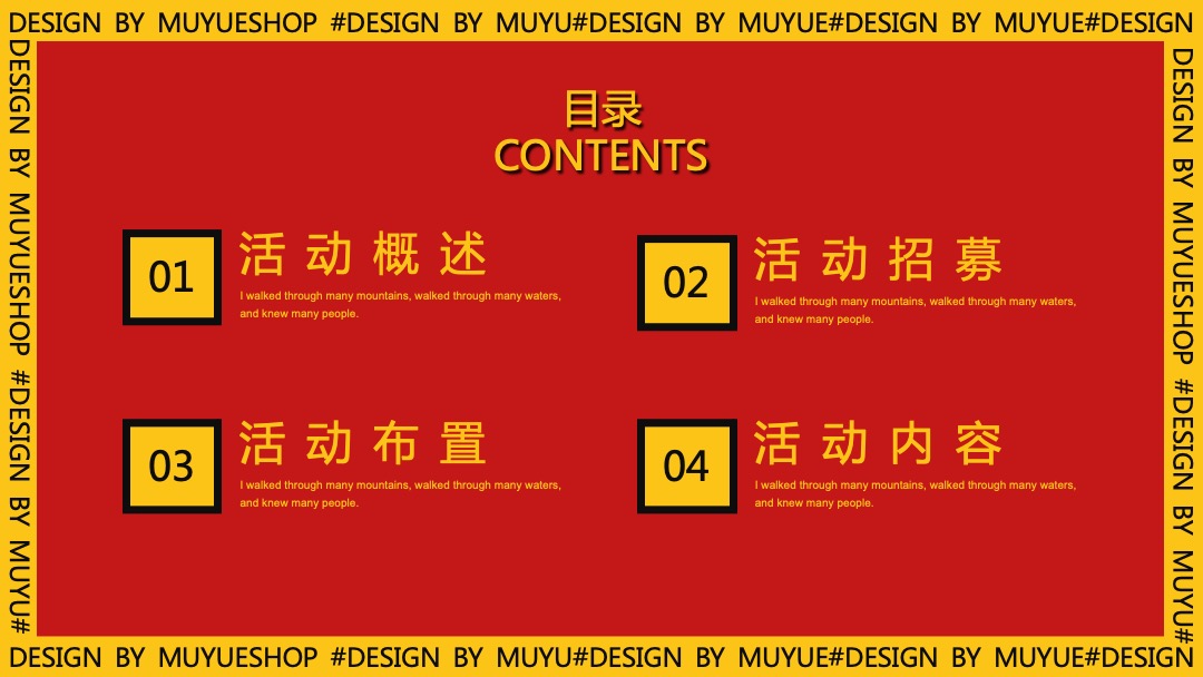 商业广场夏季大型亲子（童趣游乐园主题）活动策划方案