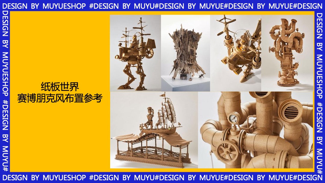 商业广场夏季大型亲子（童趣游乐园主题）活动策划方案