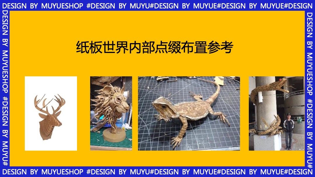 商业广场夏季大型亲子（童趣游乐园主题）活动策划方案