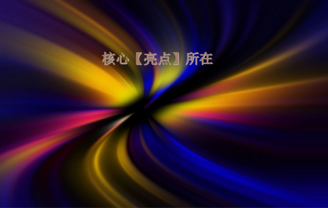 广厦聚隆广场7月市场公关整合思路案