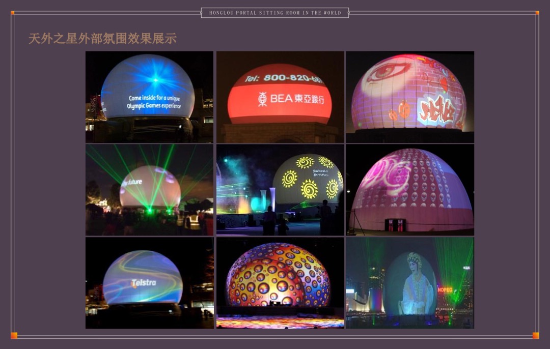 广厦聚隆广场7月市场公关整合思路案