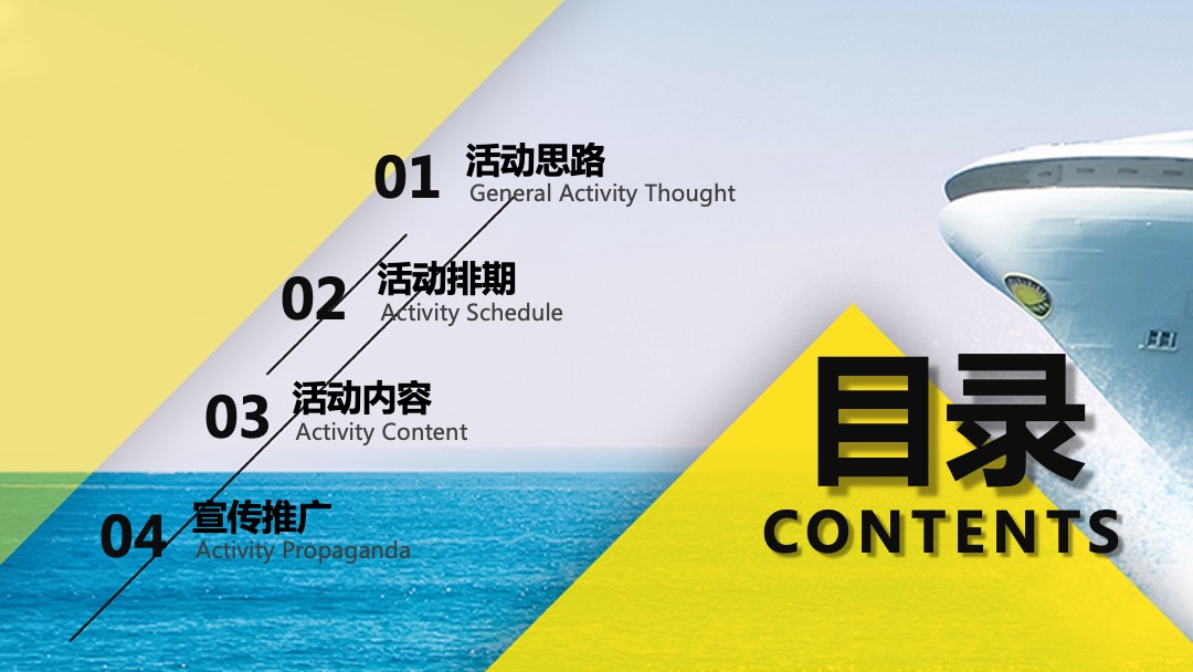 暑期暖场系列（“潮”见你的专属一夏）活动策划方案