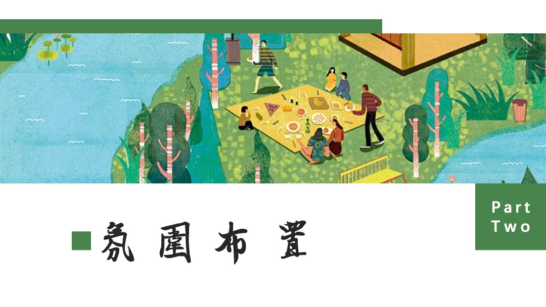 地产项目夏日暑期系列暖场（乐居城央 园享自然主题）活动策划方案