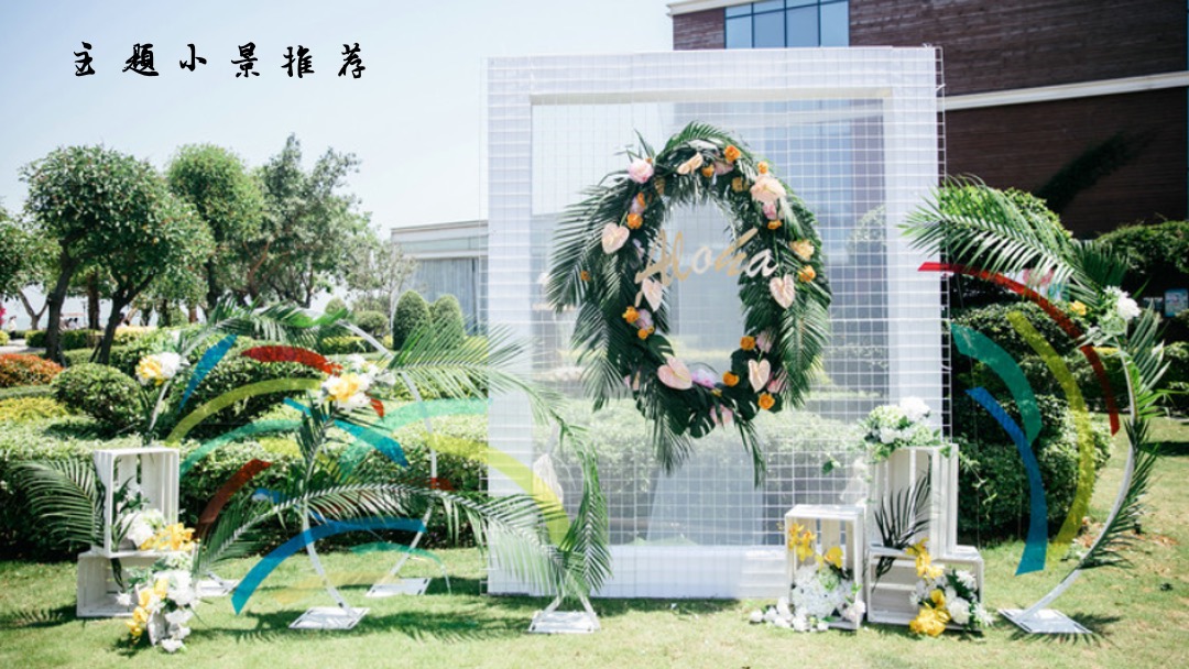 地产项目夏日暑期系列暖场（乐居城央 园享自然主题）活动策划方案